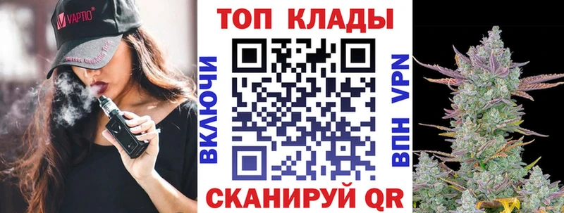 Где купить наркотики Анива ГАШ  БУТИРАТ  Мефедрон  КОКАИН  АМФЕТАМИН 