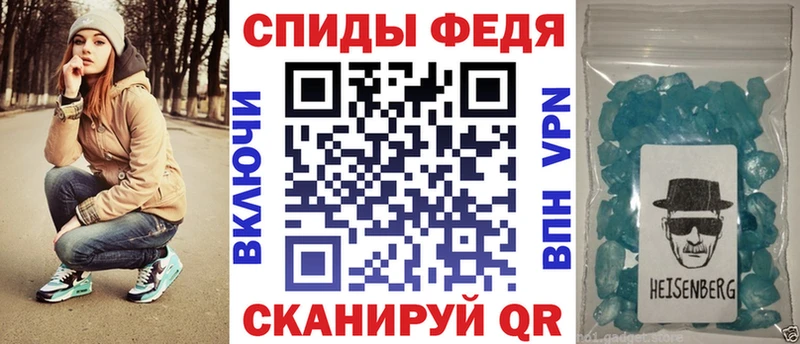 купить   мега ТОР  Amphetamine Premium  Анива 