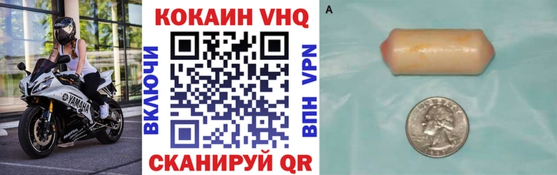 наркошоп  кракен как зайти  КОКАИН VHQ  Анива 