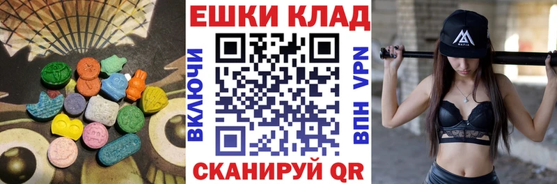 где продают наркотики  Анива  KRAKEN сайт  Ecstasy 250 мг 