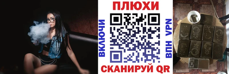ГАШИШ гарик  Анива 