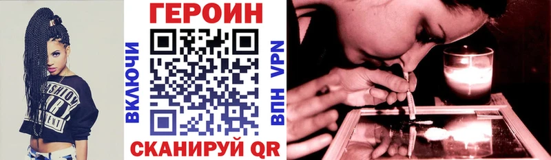 ГЕРОИН Афган  hydra онион  Анива 