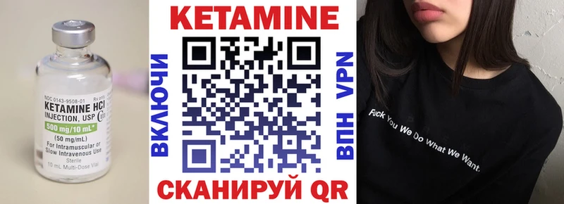 даркнет сайт  Анива  КЕТАМИН ketamine 
