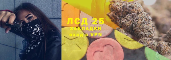 дистиллят марихуана Алексин