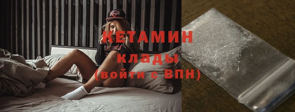 прущие крисы Новозыбков