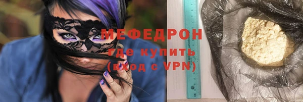 марихуана Новокубанск