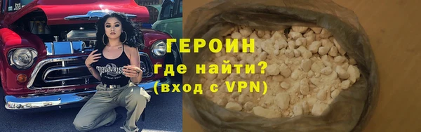 марки nbome Бежецк