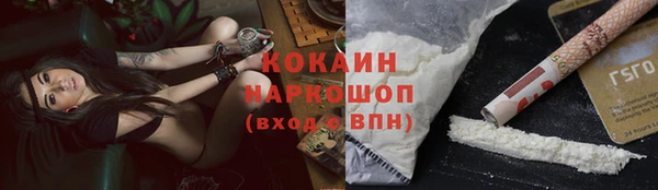 дистиллят марихуана Алексин