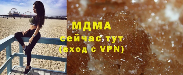 дистиллят марихуана Алексин