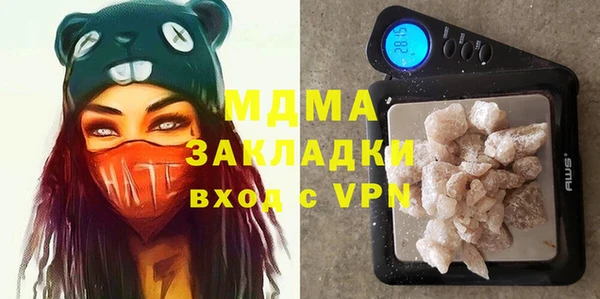 марки nbome Белая Холуница