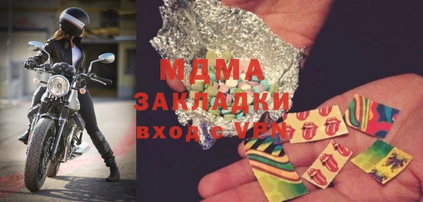 дистиллят марихуана Алексин