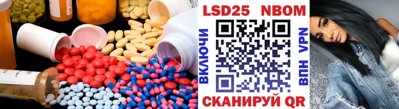 закладки  shop официальный сайт  Лсд 25 экстази ecstasy  Анива 