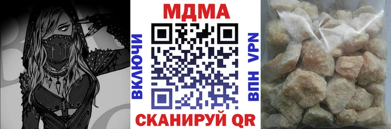 купить наркотик  Анива  МДМА crystal 