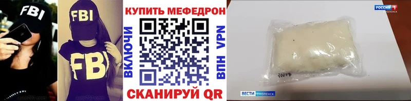 МЯУ-МЯУ 4 MMC  где продают   Анива 