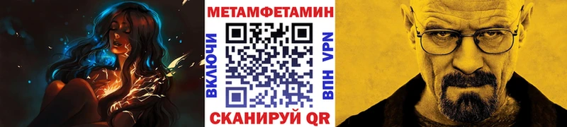 Метамфетамин Декстрометамфетамин 99.9%  Анива 
