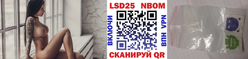 Марки N-bome 1,5мг  Анива 