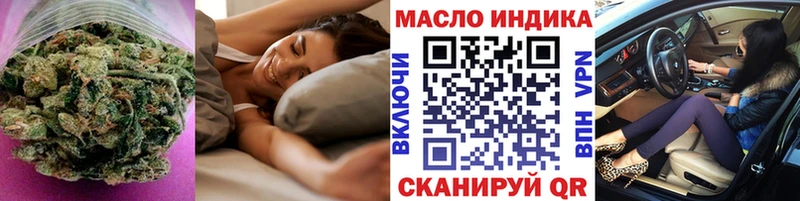 Дистиллят ТГК THC oil  наркота  Анива 