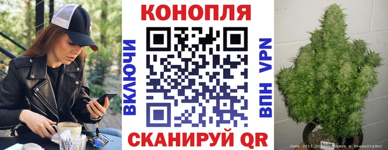 где продают   Анива  Бошки Шишки марихуана 